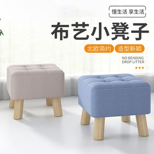 凳简约沙发凳搁脚 小凳子家用实木小板m凳客厅茶几矮凳入户门换鞋