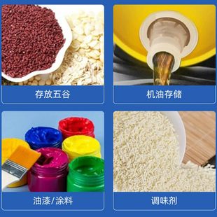油漆涂料包装 20L彩色塑料桶带盖加厚桶美式 密封化工桶PP99%纯料