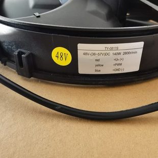 08119 客车配件适用于同创空调客车电子扇排风冷凝风机TY 48V140W