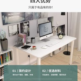 家用书桌简约现代学习桌办公桌写字桌子1.2米加大白色 电脑桌台式