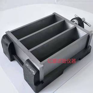 铸铁试模 150铸铁试模抗渗铸铁各种标准铁试 1p60胶砂试模