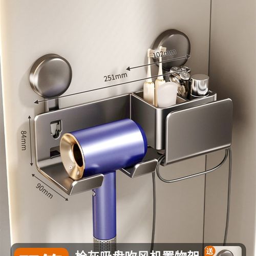 吹风机置物架免打孔卫生间收纳吸盘电吹风挂架吹风筒支架浴室架子