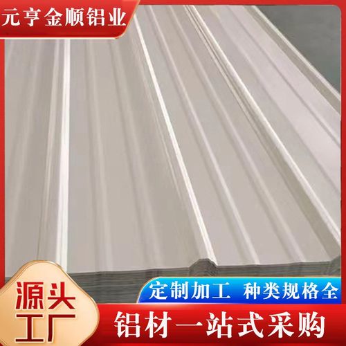 屋顶用765型铝合金仿古铝瓦 金属古建竹节瓦 中式铝镁锰瓦楞铝板