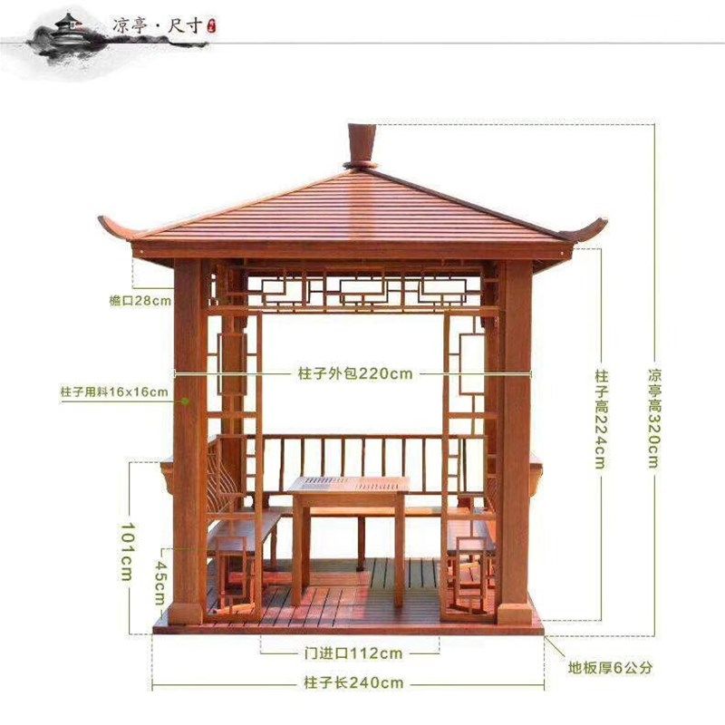 户外古建长廊庭院款凉亭防腐木菠萝格仿古廊架亭子小青瓦树脂瓦顶