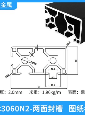 欧标3060N1工业铝型材30*60铝合金鱼缸框架工作台型材3060N2黑色