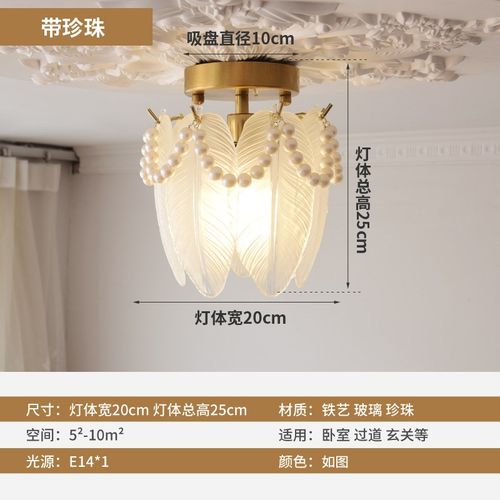 法式轻奢玻璃走廊过道灯后现代简约衣帽间阳台入户玄关吸顶灯