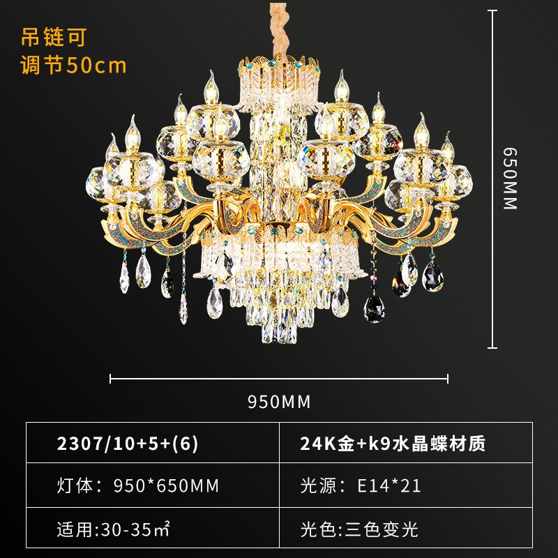 欧式吊灯k9水晶新款奢华大气客厅餐厅别墅酒店大堂多层灯具