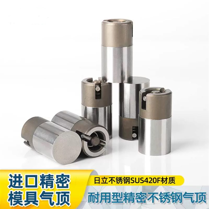 进口注塑模具耐用精密型气顶喷气阀真空脱模气动顶针吹气销空气针