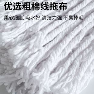 棉线拖把大号棉纱吸水墩布头家用一拖净工厂酒店拖地拧水地拖 老式
