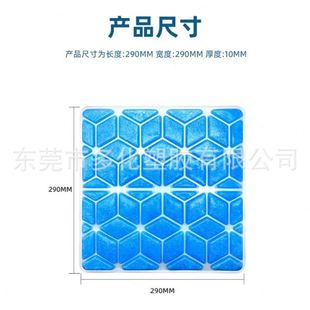 制相变冰垫冰枕 冰凉相变坐垫定 公室家用商用冰坐垫设计