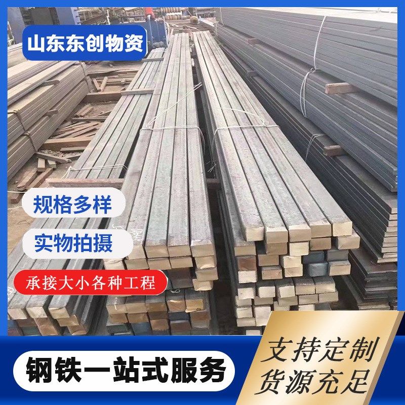 45#轨道精密光亮实心方钢非标制作冷拔方钢机械设备精轧方钢