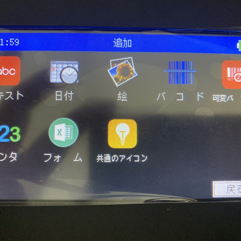 日语喷码机-出口等东京手持机大阪瓶盖日期喷码化工天津康迪
