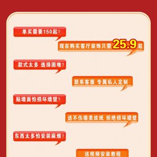 女方结婚新房卧室客厅全屋装 婚房布置套装 饰大全套窗帘挂布