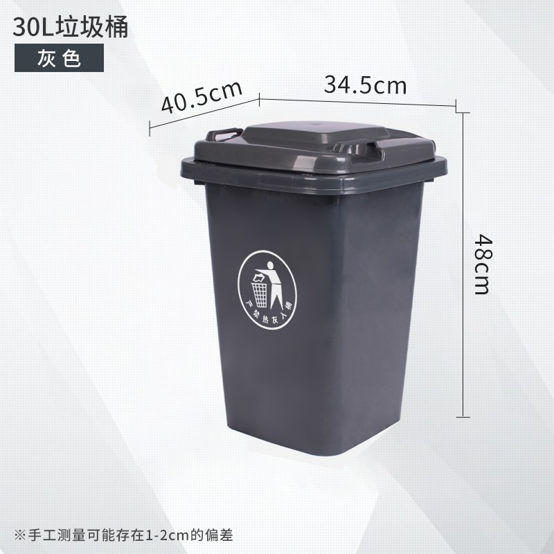 EAO430L50L垃圾分类垃圾桶带盖家用商用四色户外垃圾箱厨余可回收