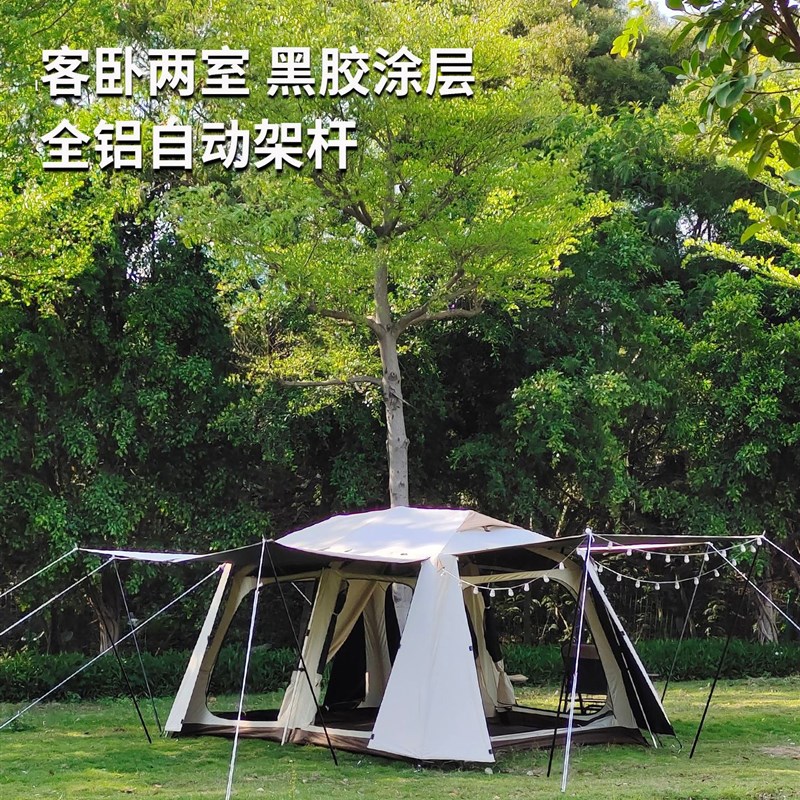 Stoic黑胶帐篷户外加厚两室一厅露营全自动防雨防晒大型别墅野外