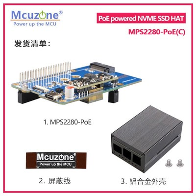 树莓派5 PoE以太网供电NVME SSD HAT PCIE to NVME2230/2242/2280