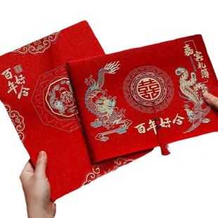 结婚礼金簿人情礼记账本婚礼礼薄签到礼账用品登记收礼随礼跨境