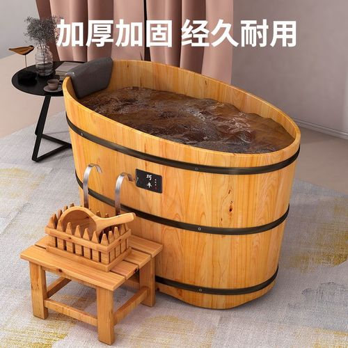 小户型泡澡木桶成人家用浴缸熏蒸保温桶实木家用洗澡桶