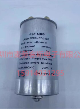 厦门法拉 C362H507J000301 500V 500UF FARATRONIC薄膜滤波电容器