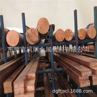 大量现货T2纯紫铜排 铜条铜带扁排方排 镀锡铜排棒铜板 价格优惠