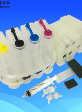 PGI2500连供适用Canon MB4050MB5050MB5350打印机连续供墨系统