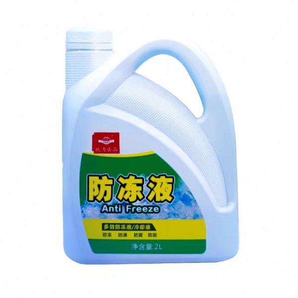 统力汽车摩托车防冻液1发动机水箱泠却液防垢防沸防腐蚀量大从优