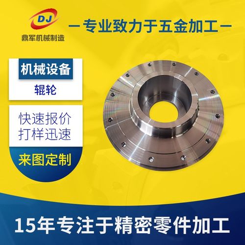 不锈钢数控车床加工 铝合金零件CNC加工零件 机械五金cnc铝件加工