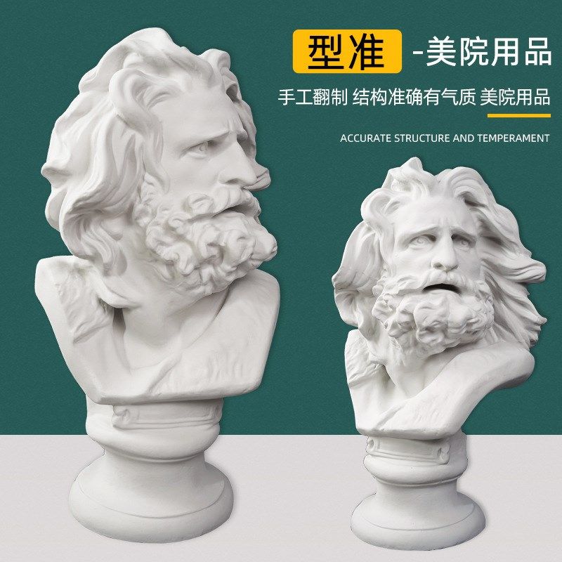 绘岳美术石膏人物头像马赛素描石膏像胜利者静物写生胸像器材