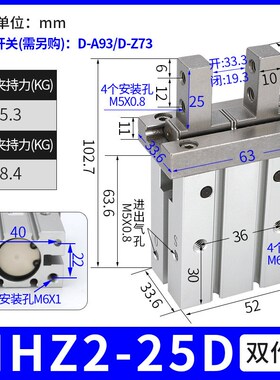 平行夹爪MHS3气爪机械MHZ2手指气缸MHC2-6D汽缸10小型16气动2025