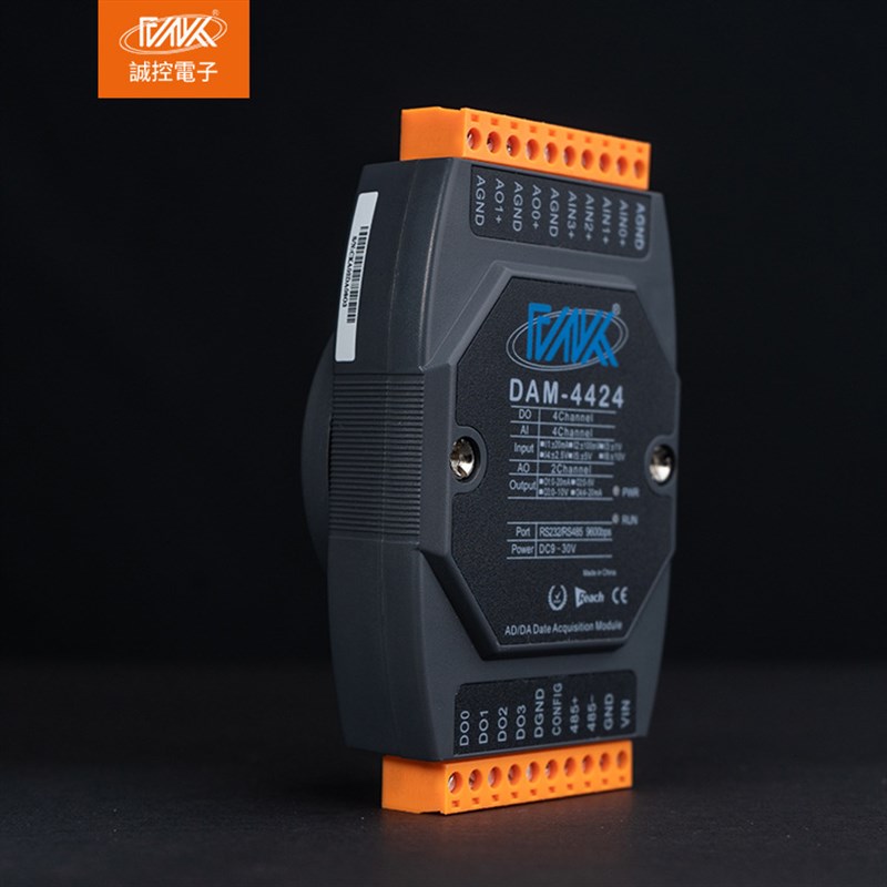 模拟量输入输出混合型多功能模块ASCII/485/232厂家直销质量保证