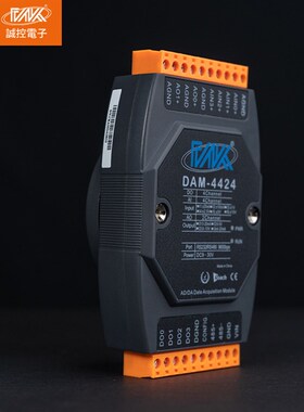 模拟量输入输出混合型多功能模块ASCII/485/232厂家直销质量保证