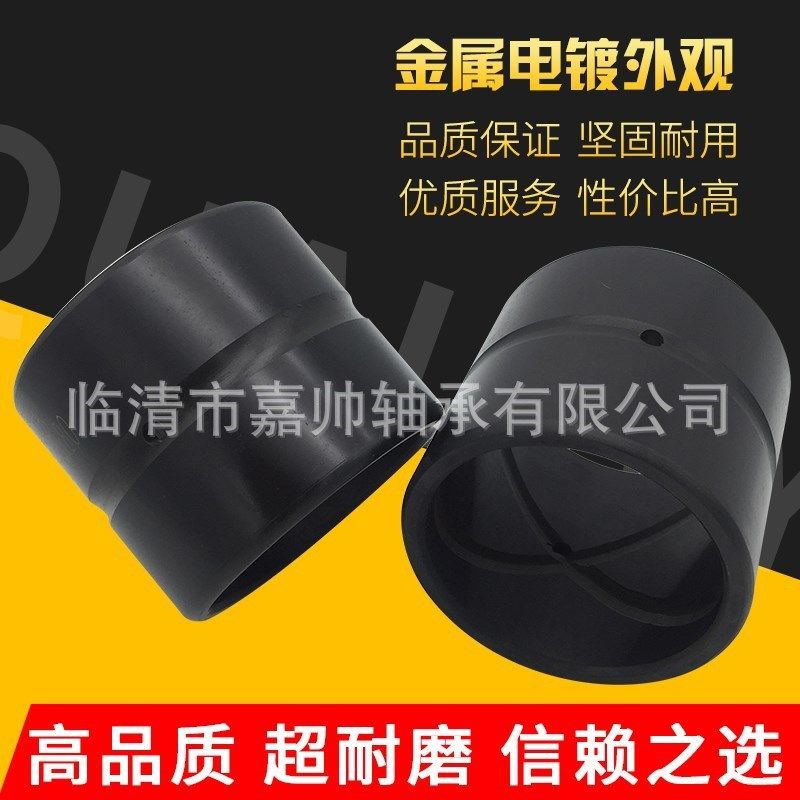 挖机斗轴套配件斗销套轴套点状合金铜套自润滑单边衬套钢套耐磨,五金/工具,其他机械五金,淘宝优惠券,粉丝福利购,淘宝优惠卷