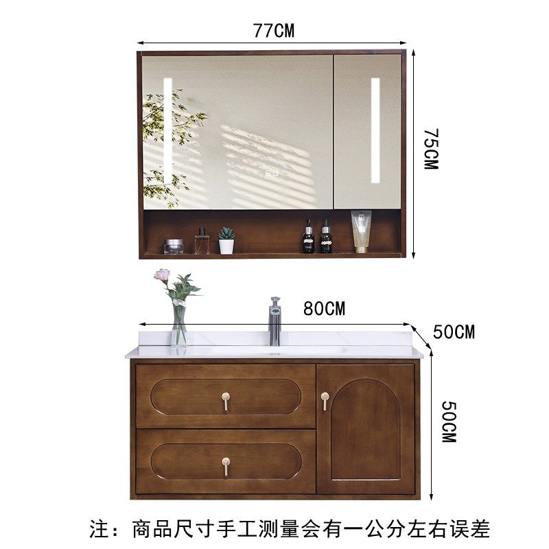 橡木简约现代智能浴室柜镜柜组合洗手台盆柜洗漱一体盆陶瓷中古风,家装主材,浴室柜,淘宝优惠券,粉丝福利购,淘宝优惠卷