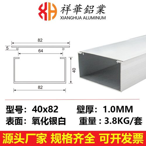 铝合金方形线槽 明装方形外开穿线槽工程桥架埋线隐形卡扣压线槽