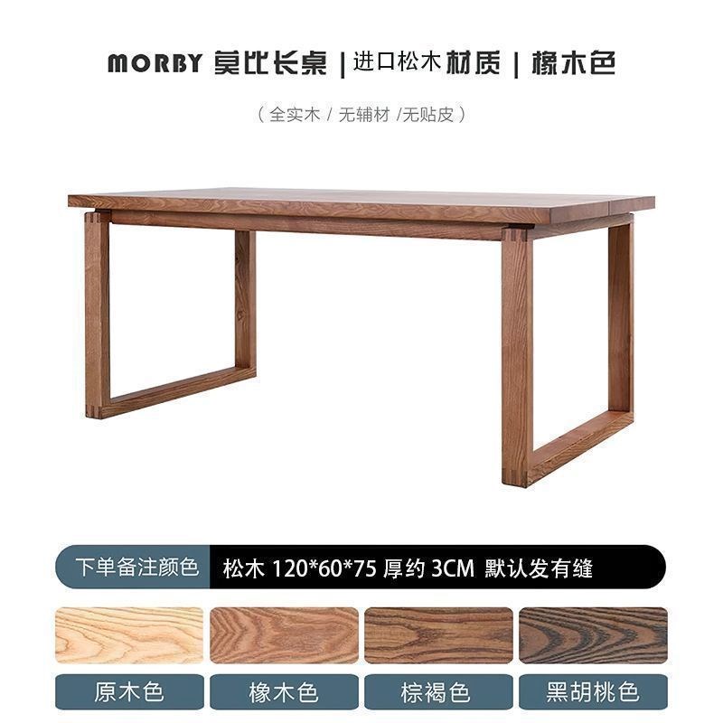 餐桌原木桌子实木工作台家用书桌白蜡木餐桌椅组合真实木桌子椅子