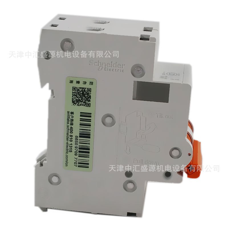 EA9A67C25空开相线+中性线小型断路器 C25A 1P+N EA9A67C25