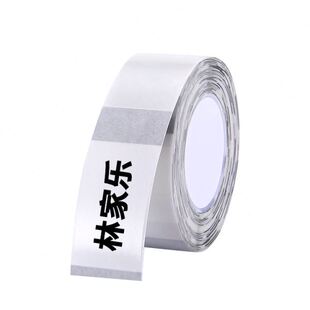 热敏标签透明打印纸透明姓名贴不干胶贴纸防水防油自粘姓名标签贴