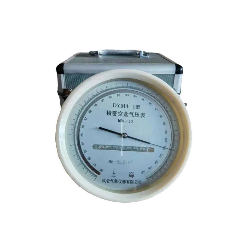 精密空盒气压表DYM4-1平原型空盒气压计精度1.2hpa矿用空盒气压表
