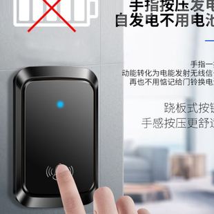 卡佳斯智能自发电门铃无线家用远距离一拖一穿墙电子闪光门铃防水