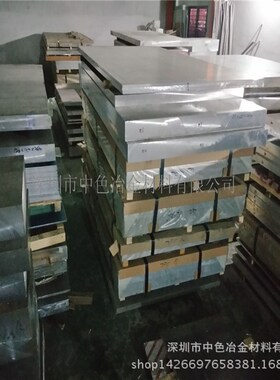 铝圆片下料 供应AL6061-T6铝合金片 铝板 上海铝合金板 铝棒