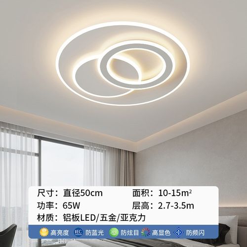 2024新款卧室灯吸顶灯主卧现代简约大气客厅主灯吊灯中山灯具套餐