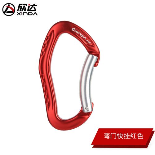 欣达Xinda攀岩装备快挂扣直门弯门快挂登山扣攀岩保护挂牛尾主锁