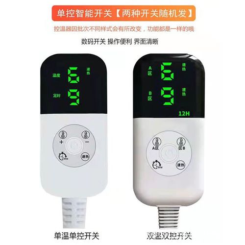 智能恒温水暖毯双人单控电热褥子家用加热床垫水循环厂家直销