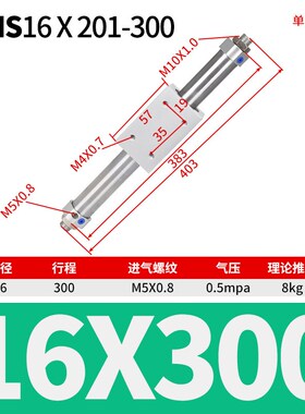 RMS无杆气缸气缓冲长行程CY3B 10/16/20/25/32/40/50-100/200/300