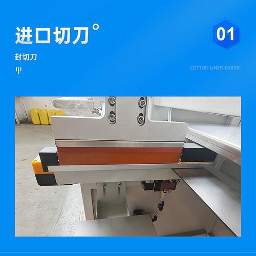 科汇牌4028型封口切角一体机 脚踏封口包装机 自动切角包装机