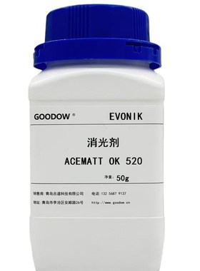 ACEMATT OK 520沉淀法二氧化硅汽车原厂漆工业漆水性消光粉