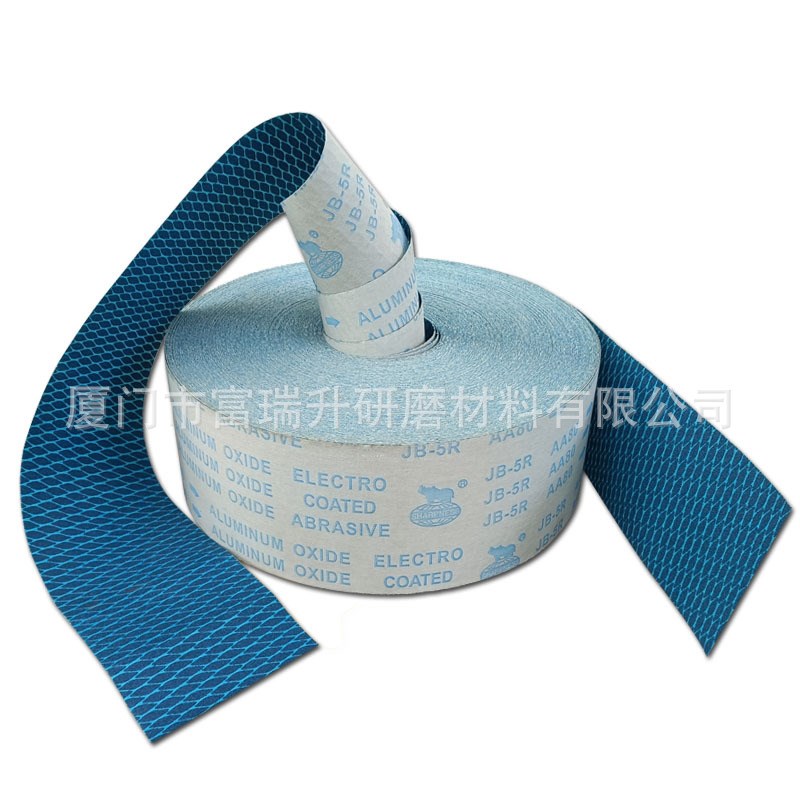 犀利菱形4.5寸软布砂带卷墙面抛光软砂纸打磨木工家具手撕砂布卷