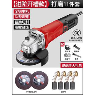 易博角磨机磨光机打磨抛光切割机电动手磨电磨机手持小型打磨机