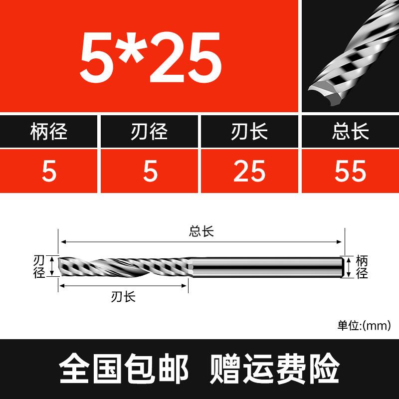 威特5A单刃螺旋铣刀6mm压克力PVC切割铣刀数控雕刻机刀头钨钢铣刀图片