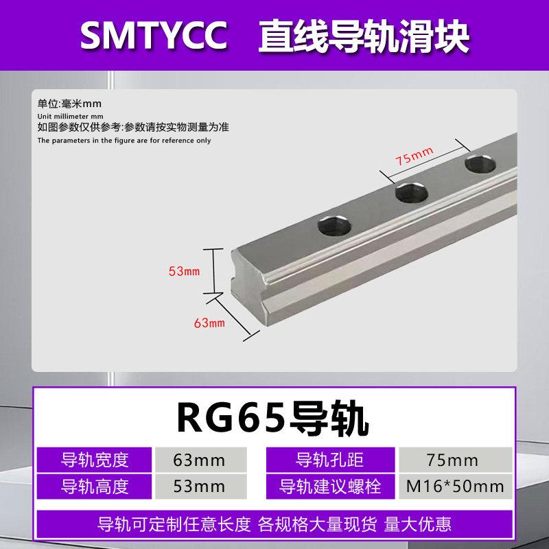 滚柱重载直线导轨滑块高精密RGH/RGW/25/30/35/45/55CC滑轨线轨图片
